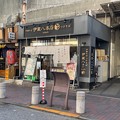 Photos: 中華そば つけそば 伊蔵八本店（西日暮里） (1)
