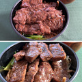 鳥取和牛 ハラミ2――焼肉ナムル丼