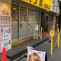 ベジ郎 池袋東口店（豊島区） (1)