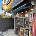 カレーハウスCoCo壱番屋 京急金沢八景駅前店（横浜市）