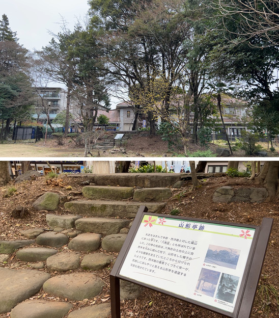 旧渋沢庭園／飛鳥山公園（東京都北区） (10)山形亭跡