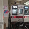 Photos: #9157 東武鉄道11656F 2021-10-15