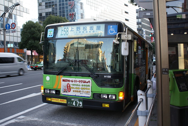 Photos: #9341 都営バスT-H158 2013-1-20