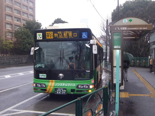Photos: #9382 都営バスP-T264 2013-2-6