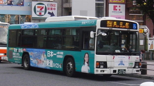 #9647 京成タウンバスT059 2021-7-3