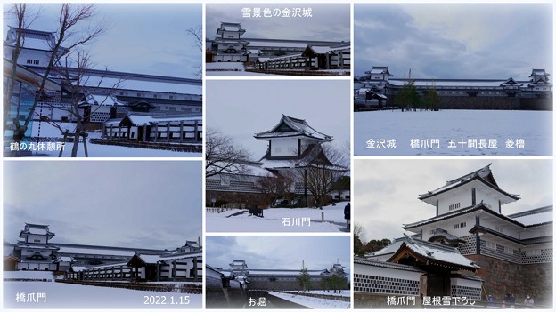 雪景色の金沢城