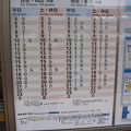 Photos: 播州赤穂駅の写真0001