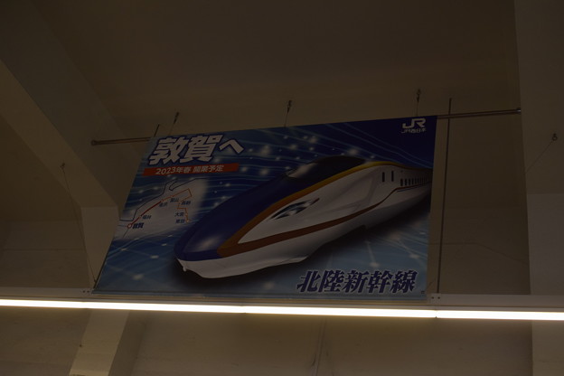 敦賀駅の写真0070