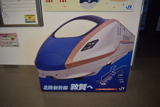 敦賀駅の写真0071