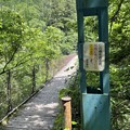 Photos: 奥多摩むかし道の吊り橋