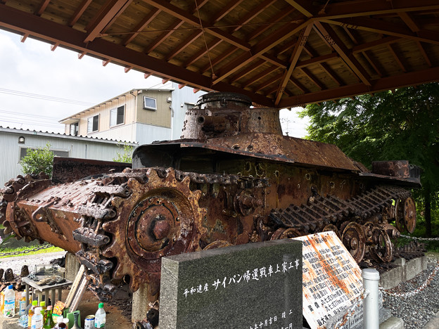 Photos: 若獅子神社_九七式中戦車-4747