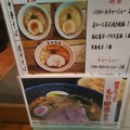 富田食堂3