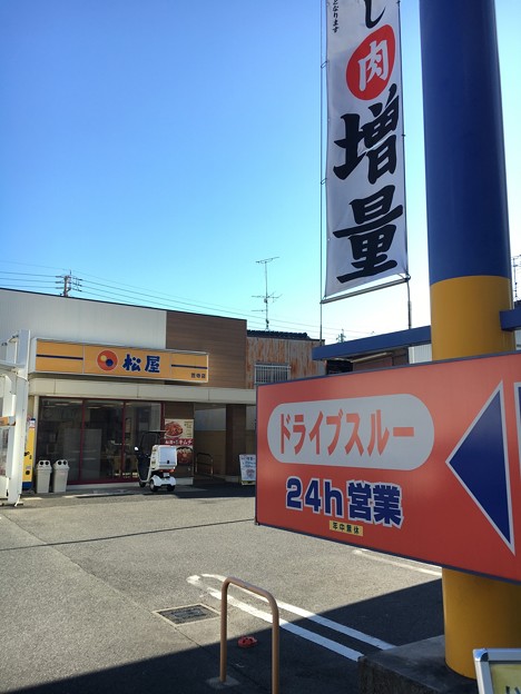 松屋 笠寺店02