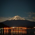 Photos: 満月の晩に・・・富士を撮る ～其の二～