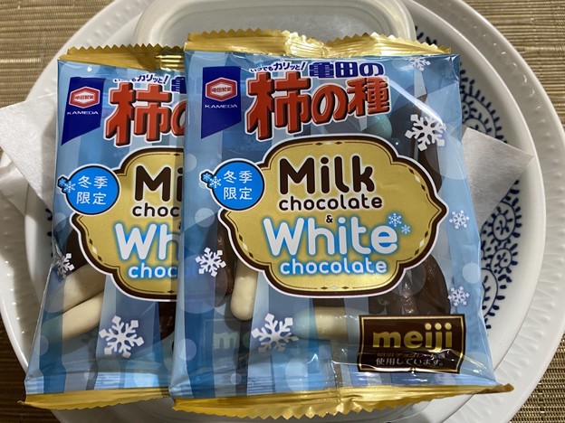 2021.11.14　柿の種　冬季限定 milkchocolate＆whitechocolate