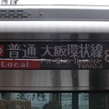O普通大阪環状線ForShin-Imamiya・Tennoji8