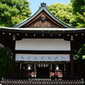 写真: 賀茂波爾神社