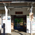 Photos: 里見駅