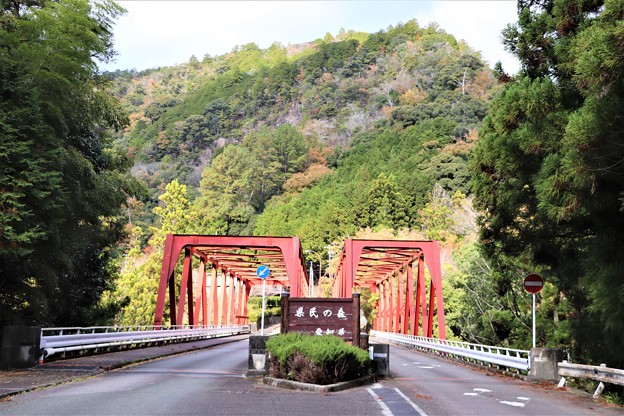 写真: 県民の森入口鉄橋