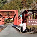 愛知県民の森入口陸橋