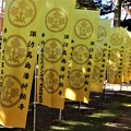 Photos: 諏訪高島藩祈願寺の幟奉納
