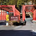 愛知県民の森入口宮下橋