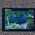 写真: 塩川ダムカード