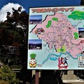写真: 下篠村ガイドマップ