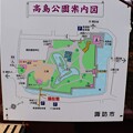 高島公園案内図