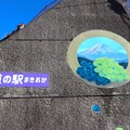 写真: 道の駅まきおか「富士山名産ぶどう」レリーフ