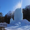写真: 小斉の湯氷柱
