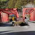 愛知県民の森入口