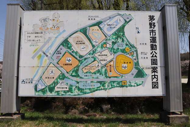 写真: 茅野市運動公園案内図
