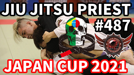 【柔術プリースト】# 487:ASJJF JAPAN CUP2021 Part.1【ブラジリアン柔術】