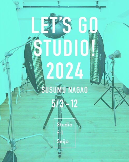【お知らせ】今年もGWに開催！ 撮影イベント「Let’s Go Studio」【ブラジリアン柔術】