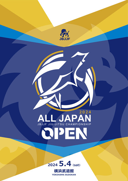 【結果】JBJJF「全日本オープン2024」主な結果【ブラジリアン柔術】