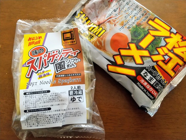 写真: なかたか スパゲッティ風ソフト麺＆松江ラーメン