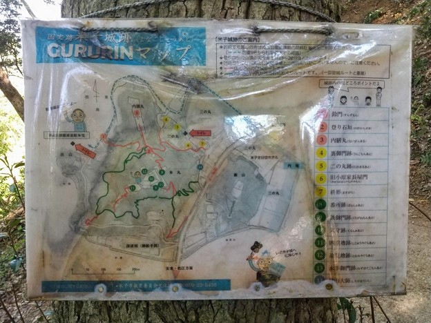 米子城城跡GURURINマップ