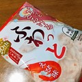 Photos: 岩塚製菓 ふわっと えび味