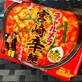 サッポロ一番 チャルメラ宮崎辛麺