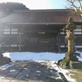 写真: 総泉寺