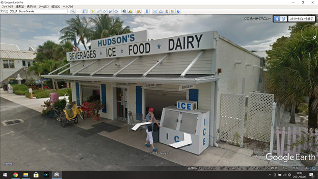 写真: Google Street View
