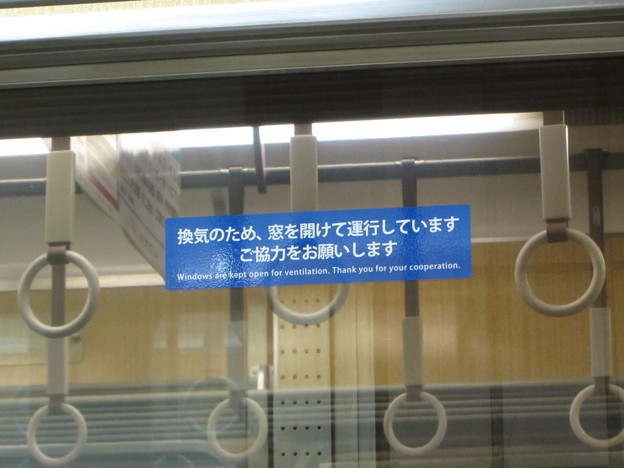 阪急電車「換気のため、窓を開けて運行しています」ステッカー