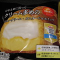 写真: 田口食品 オランジェ「ひかえめに言ってクリーム多めのシュークリーム・カスタード&ホイップ」