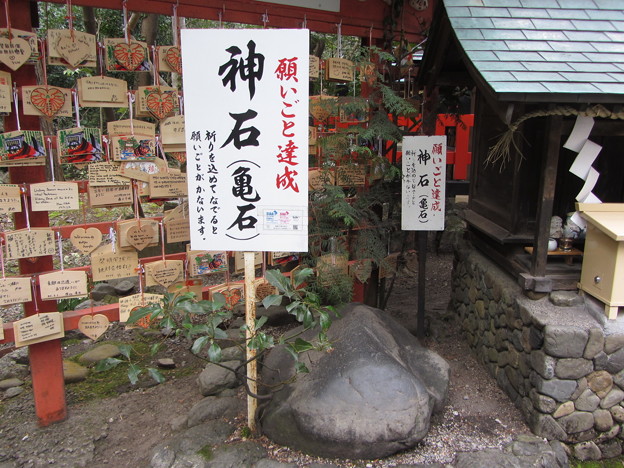 写真: 野宮神社・神石