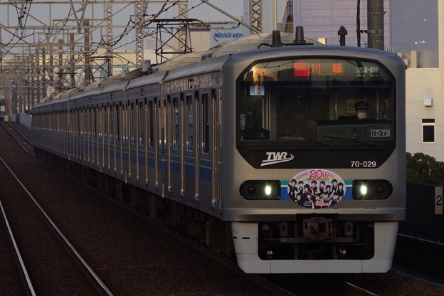 70-000形Z2編成 りんかい線-埼京線 85 通勤快速 川越行き