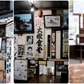 写真: 創業110年を超える老舗食堂-滋賀県長浜市：「中島屋食堂」