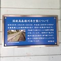 中松駅2