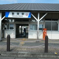 写真: 薮塚駅2