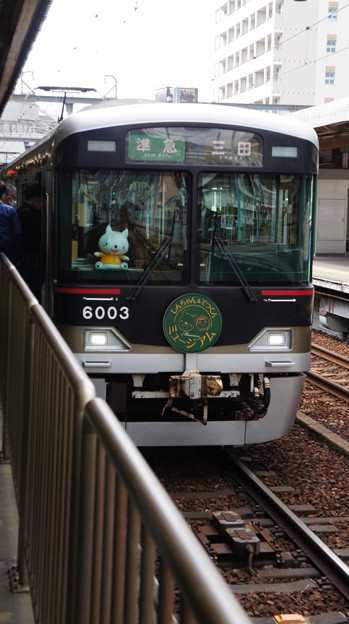 神戸電鉄 6000系 6004F
